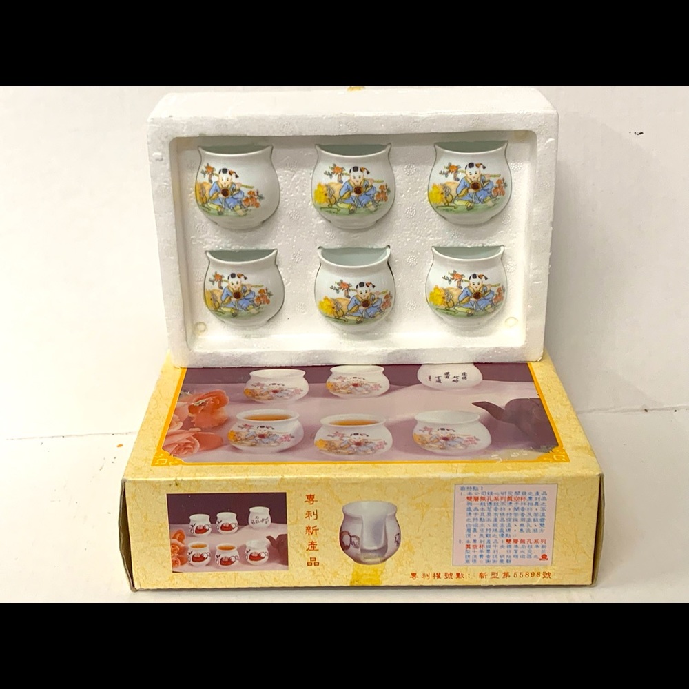 Vintage 6pc Porcelain Sake Set With Box